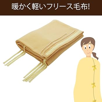 7枚セット! 防災の達人 フリース毛布 2ウェイタイプ KOKUYO Amazon.co.jp: コクヨ フリース毛布 防災の達人 2WAY DRK-NB2S
